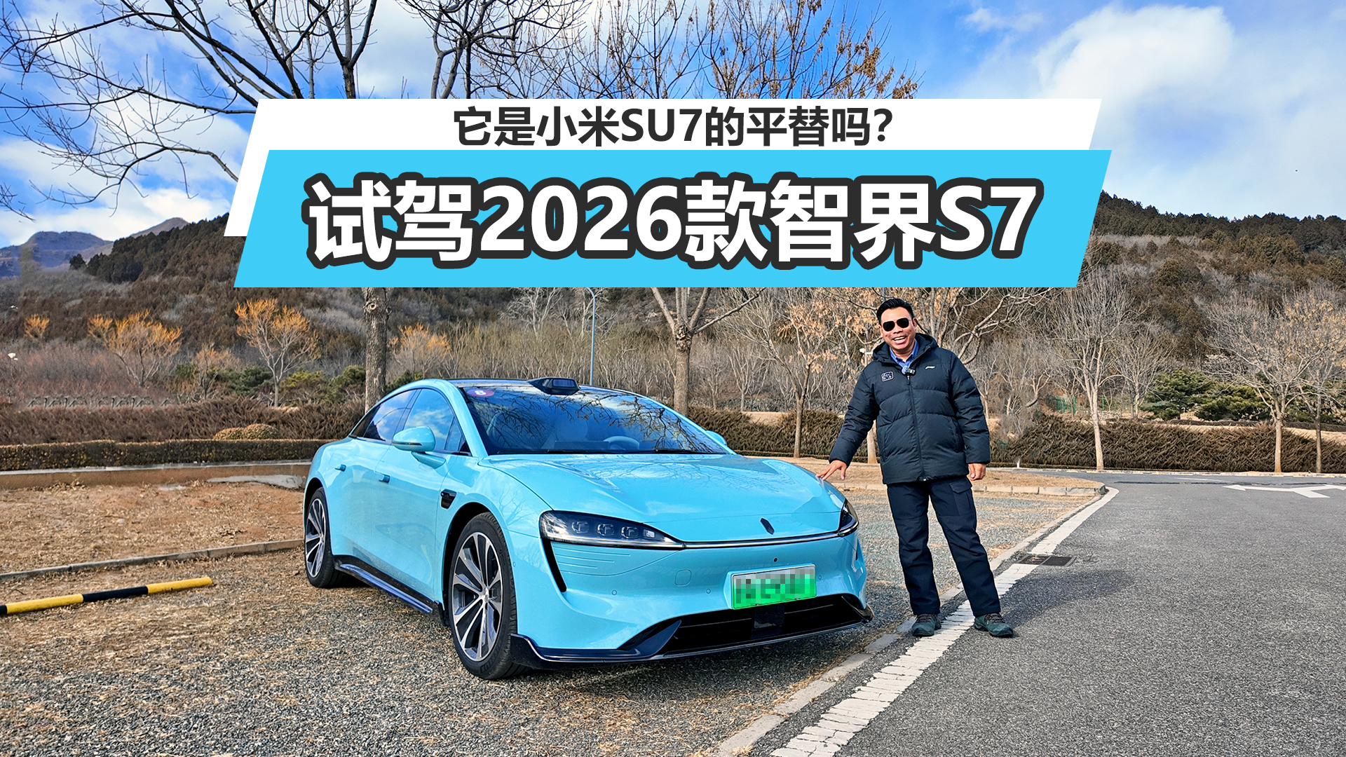 �۸���������������ж����Ż�Ȩ�棬�Լ�2026���ǽ�S7