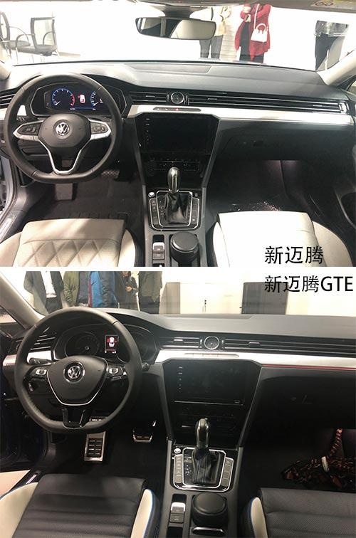 中型车市场常青树 近距离感受一汽-大众新迈腾/新迈腾GTE