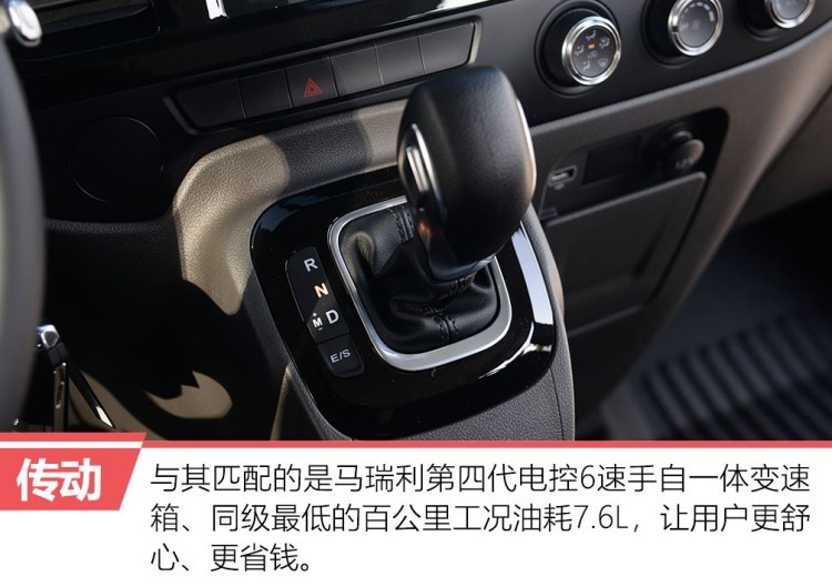 开轻客是什么感觉？试驾福特新世代全顺Pro