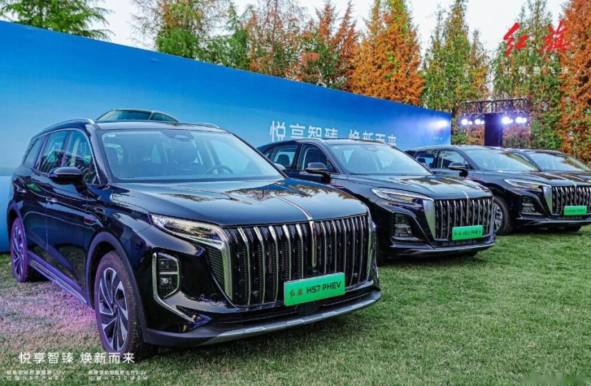 一汽红旗两大混动力作红旗HS3 PHEV、HS7 PHEV亮相西安