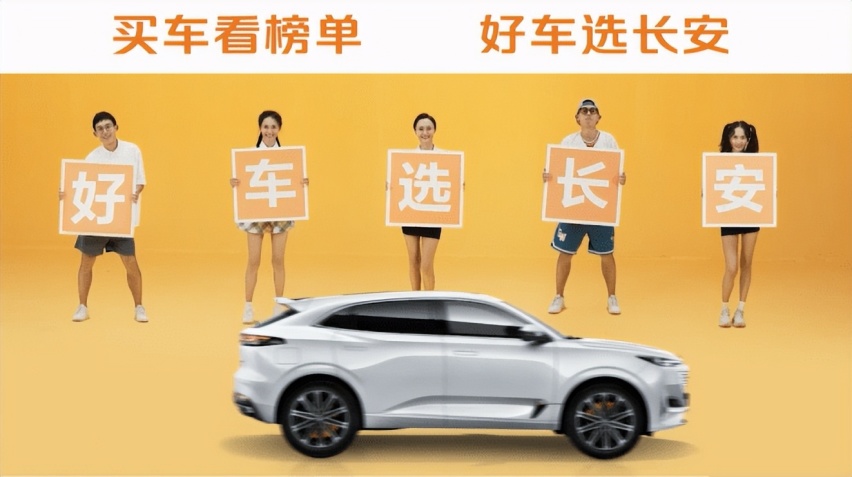 从长安汽车全系“爆款”表现看中国汽车品牌强势崛起
