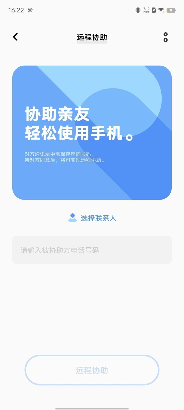 【有料评测】vivo Y77评测：80W快充的千元机体验如何？