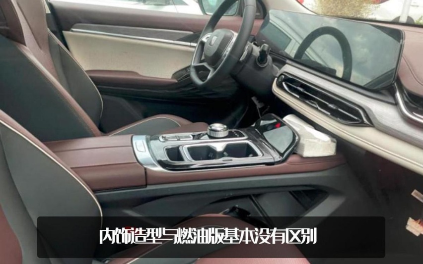 思皓QX插混版谍照曝光，它是领克06皮尺部吗？细节看端详