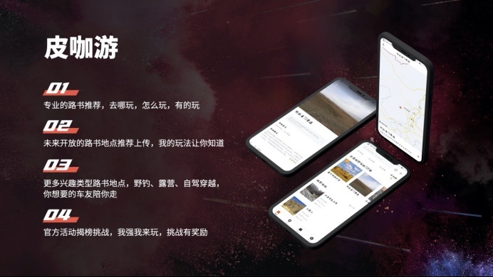 炮火联盟 热情沙漠 长城汽车皮卡车友如此嗨玩