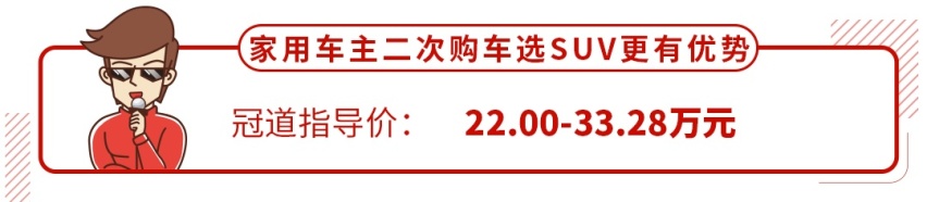 当新手变成老司机，人生中的第二辆车应该这么选！