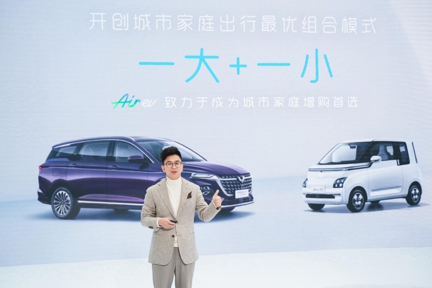 胡歌携五菱新能源首款全球车Air ev晴空上市，开启品质“轻出行”时代