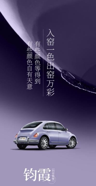 为爱而来，欧拉芭蕾猫，520开启预售