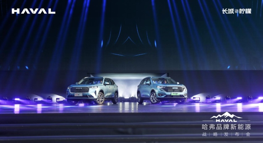 14.98万元起，换蓝底新Logo，第三代哈弗H6 DHT正式上市