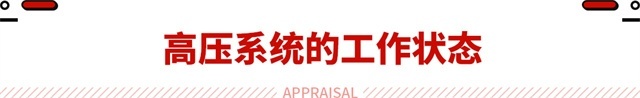 可不止充电快！买电车必选它 但牛在哪？