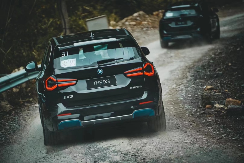 与新BMW iX3和新BMW X3同行，让“每一程都了不起”