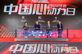 众专家复盘汽车动力基本面，把脉发动机发展新趋势