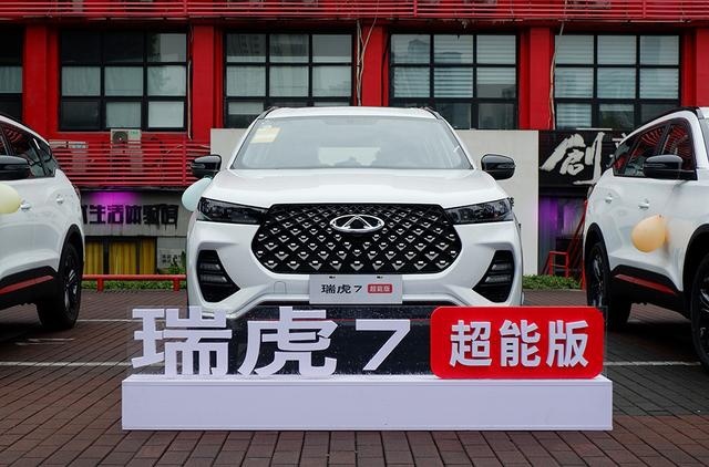 顶配才11万出头，鲲鹏动力加持，瑞虎7超能版8.69万起