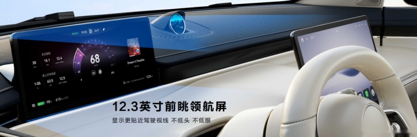 智界S7首发搭载华为800V超充，“卷”入25万级纯电轿车市场