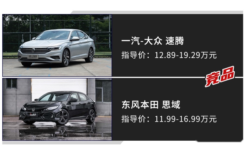同级最长轴距！丰田凌尚正式亮相广州车展