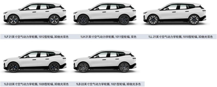 宝马iX 40售价74.69万，iX M60售价99.69万元！