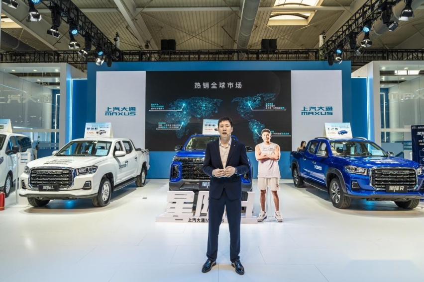 上汽大通MAXUS全新皮卡“星际”系列车型长春区域发布