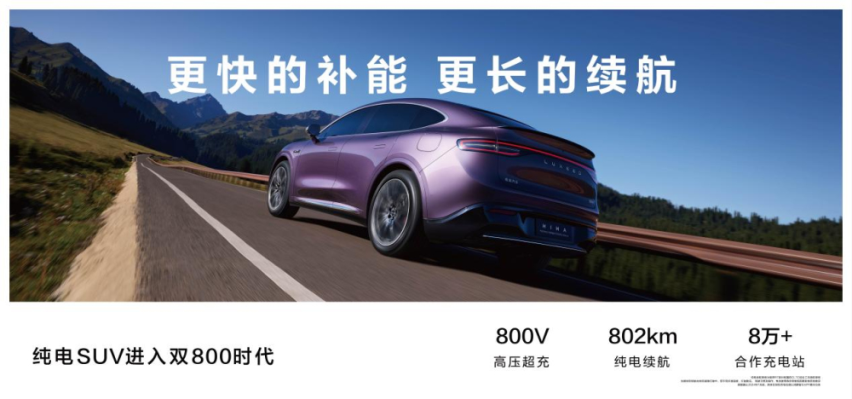 智界R7与Model Y：智能电动SUV巅峰对决