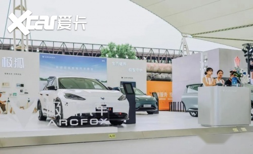 北汽蓝谷：绿色智能，引领可持续发展新纪元