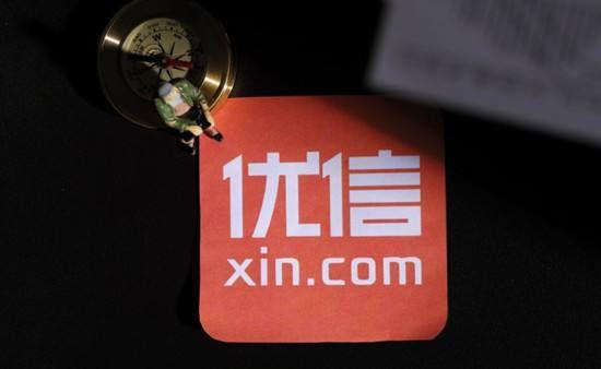 优信这么大的公司难道会骗你吗？可能真的会
