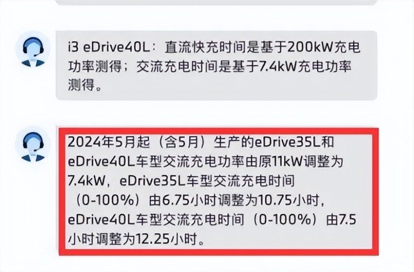 裸车十七八万的宝马i3 真的值得抄底吗？