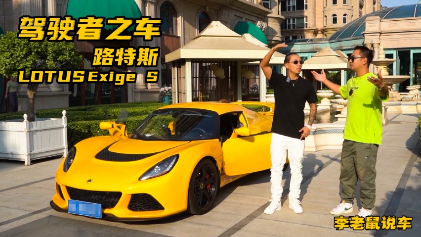 她让你1秒忘记法拉利！高配5系的钱就能买超跑？