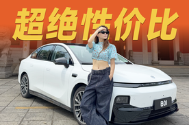 只要10万，它能满足你所有愿望？