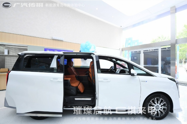 “新能源实力派 创领EV+时代”广汽传祺新能源青岛市南体验中心  隆重