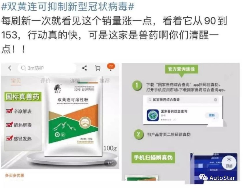 病毒蔓延怕了吗？谨记三点用车注意事项横扫担忧！