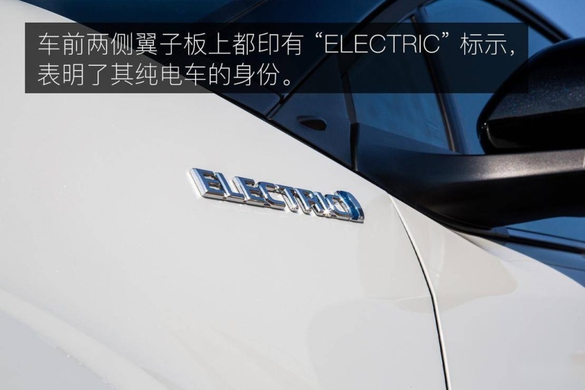 小身材拥有大智慧 深度体验广汽丰田 C-HR EV