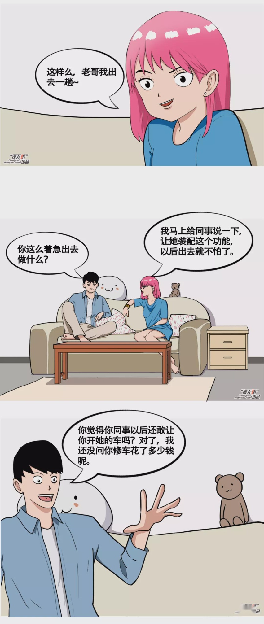 【车市漫谈】全景影像不够用？带底盘透视的540°影像你知道吗？
