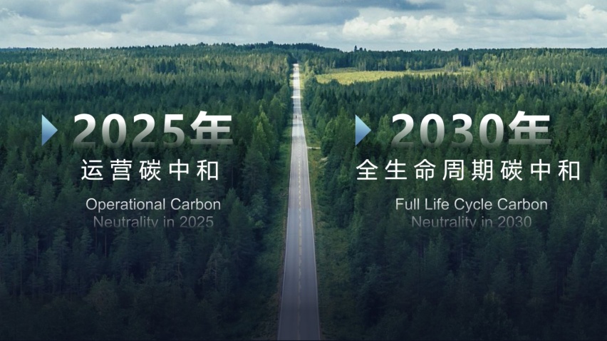 滑板底盘超级VAN，无座舱重卡星瀚H，远程汽车两款新车亮相