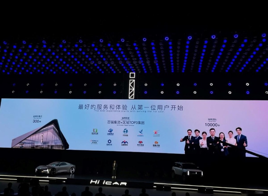 奇瑞汽车iCAR品牌：概念超跑 iCAR-GT与硬派越野iCAR 03