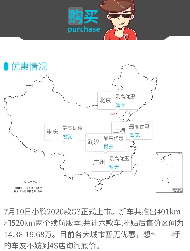 加量不加价，顶配不到20万这台中国SUV实测表现有惊喜