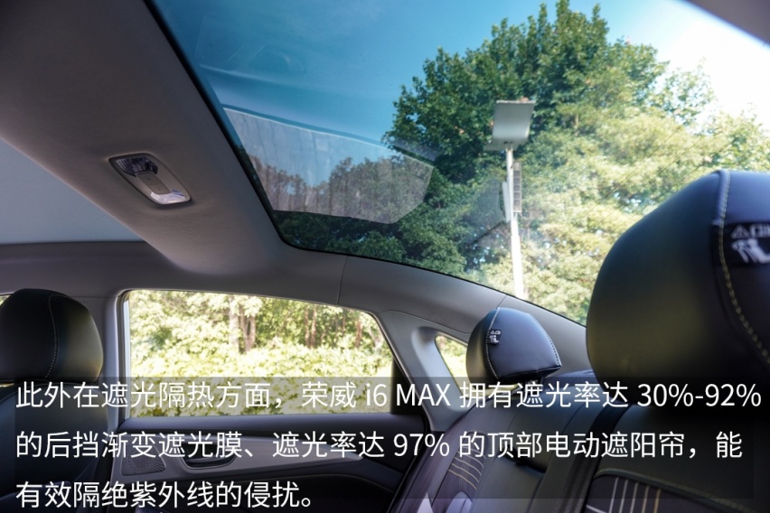 这款新车拥有三平米全景天幕？要一起躺着看星星吗