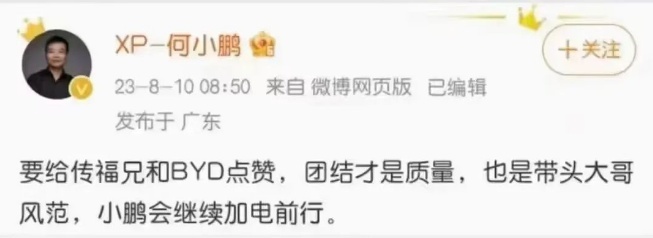 “在一起”还是“打一架”？对被卷起来的“夏虫”，不可语冰！
