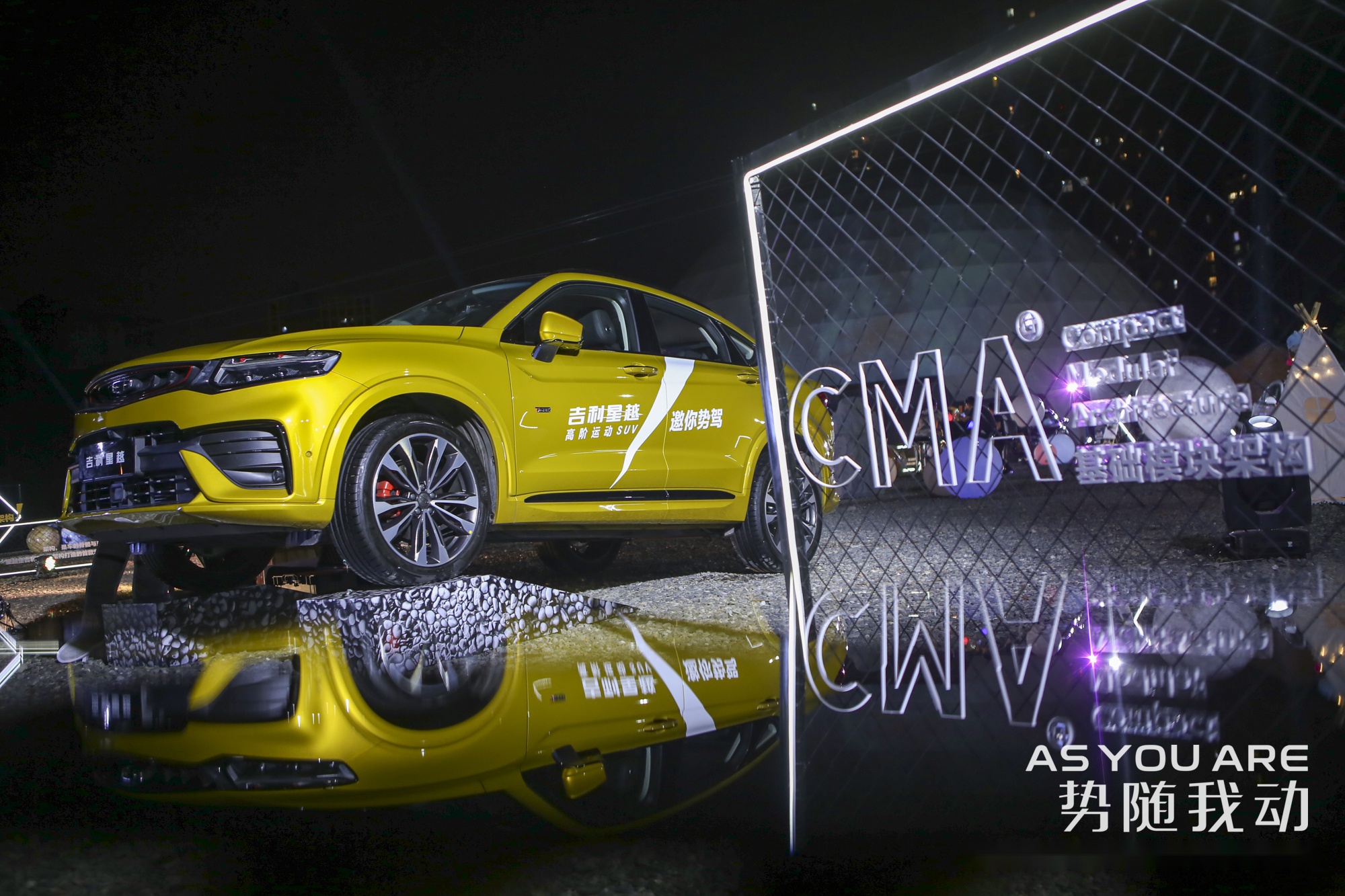 势随我动,吉利星越高阶运动SUV登陆成都