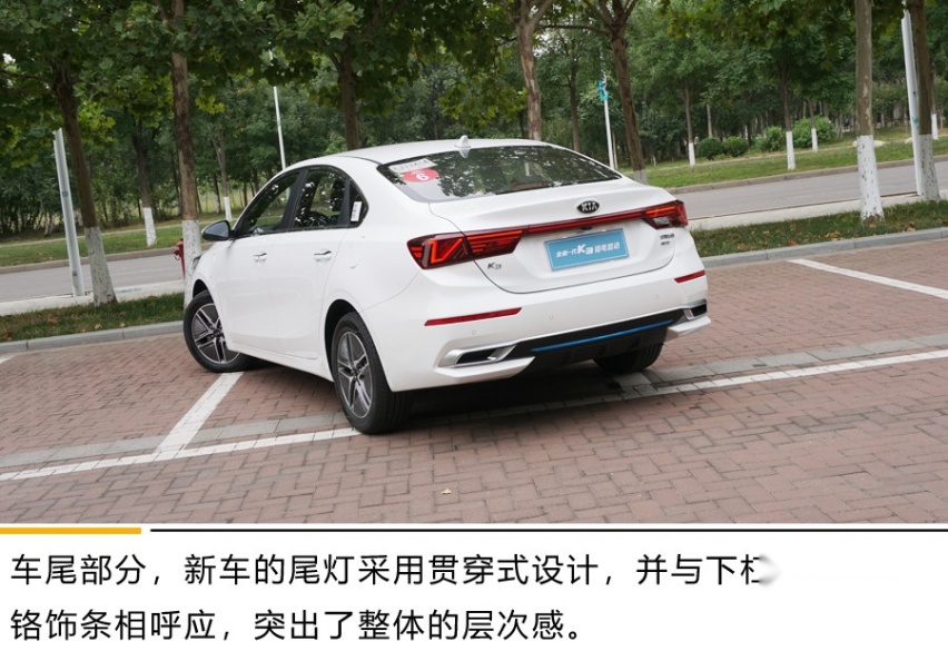 满足都市生活的新伴侣 起亚K3 PHEV体验试驾