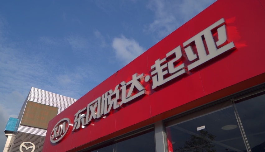 2020款东风悦达起亚凯酷限量特惠，不到15万元搞定1.5T高配车！
