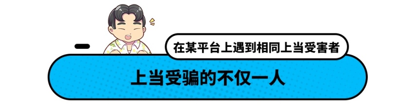 租车行业套路深？押金变为维修费和补偿费 还要额外付折损费