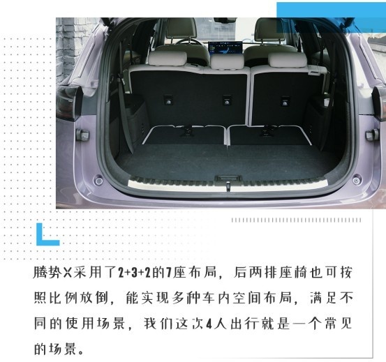 简直全能！超豪华/空间无敌/4.3秒破百 这才是年轻人的车！