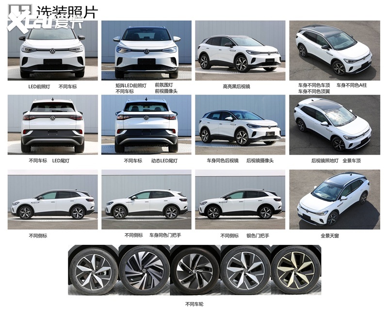 多亏工信部，我终于知道大众和特斯拉哪个更厉害