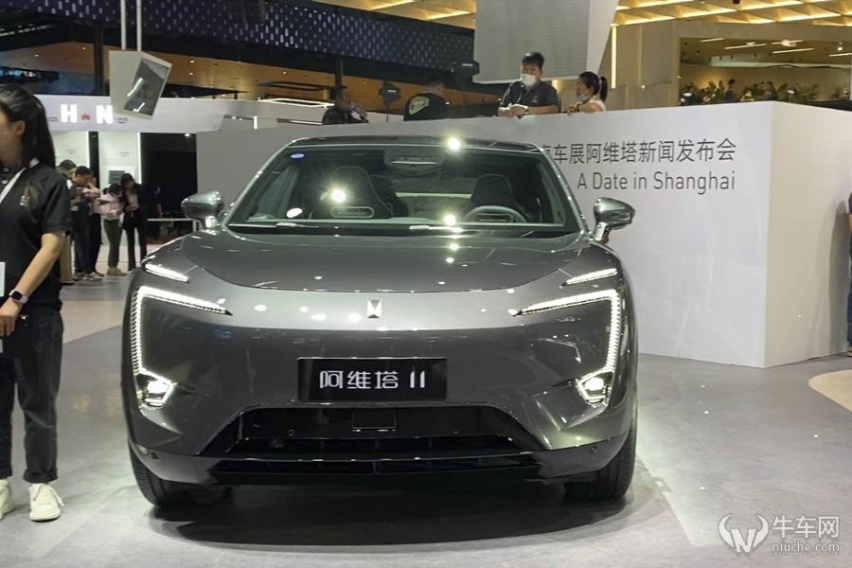 2023上海车展：潮牌还是奢侈品？实拍更实用的阿维塔11单电机版！