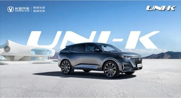 长安汽车-UNI CITY华中街舞争霸赛西安站即将火热开启