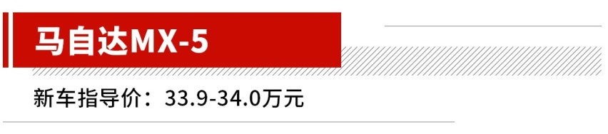 最低10几万的敞篷车，论回头率还是得看它们！