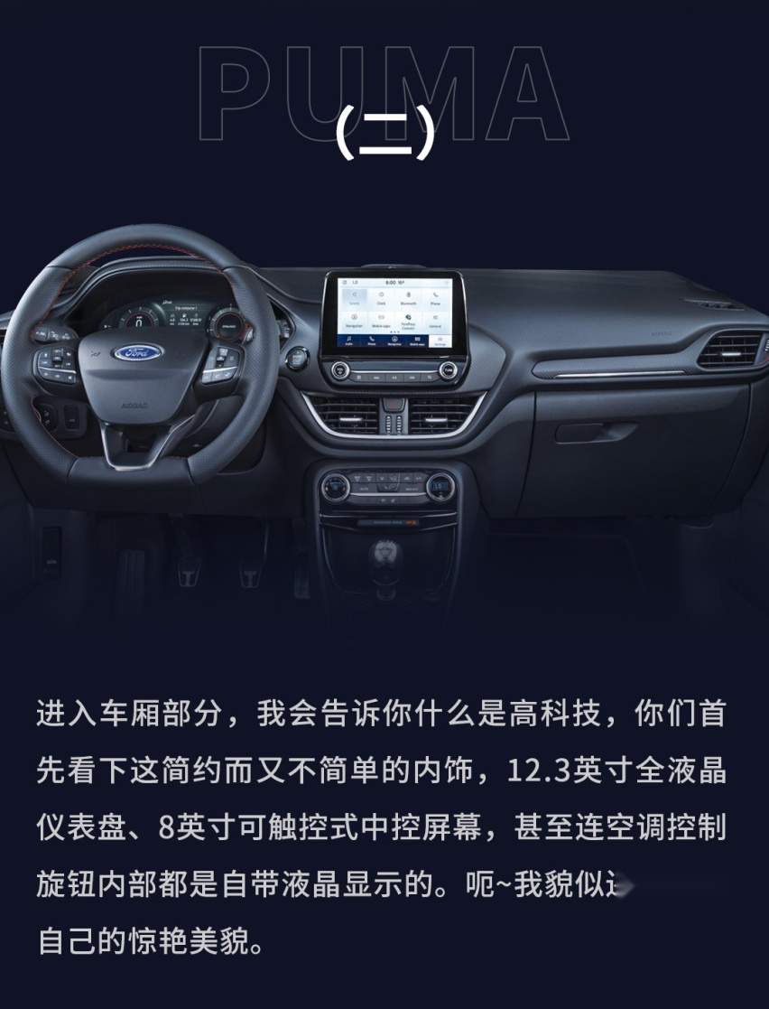 我预计11万起，沃德十佳发动机，颜值无敌！