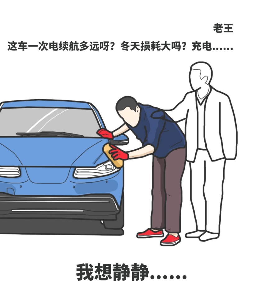 花了50多万，买台“奇瑞王”是咋想的？