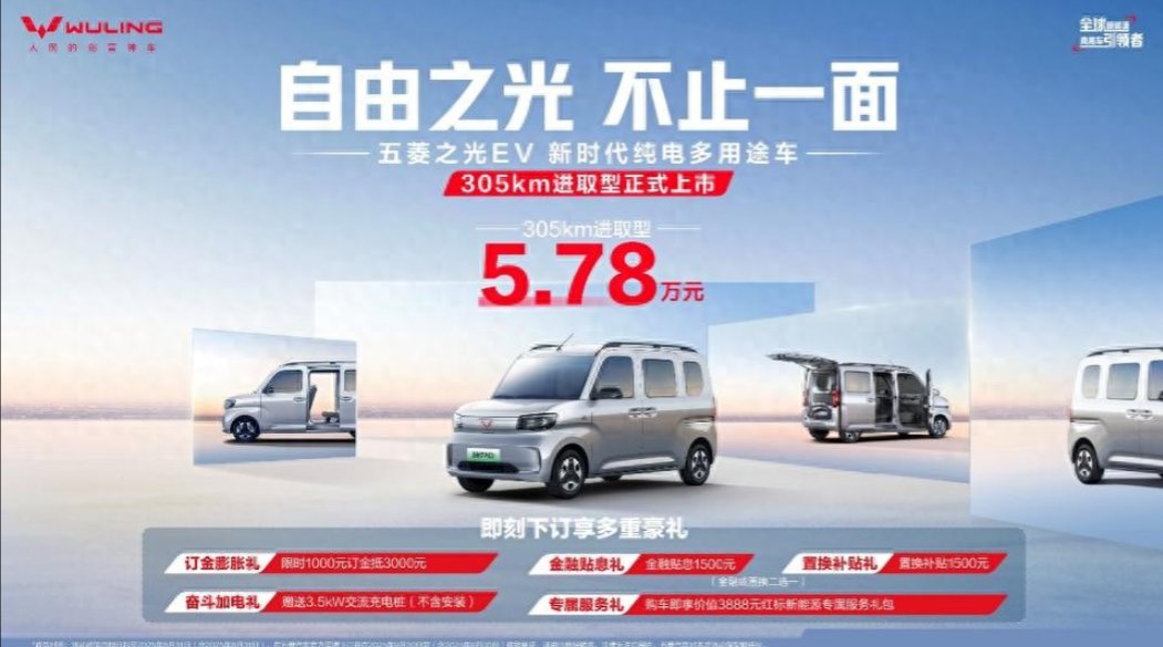 ^гԿ̈́ڂy֮EV305kmMȡ