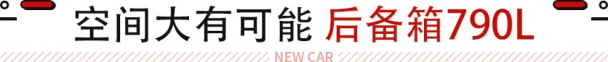 这可能是同级最实用？双层后备厢/大空间 这五菱太卷了！