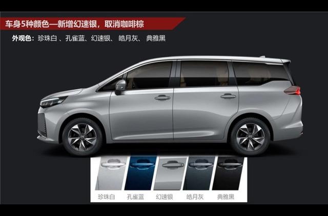 内外设计全面更新，智能配置有所升级，传祺M6 PRO信息曝光
