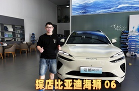 探店|比亚迪海狮 06：13.98 万起的 “全能神车”，值不值得冲？